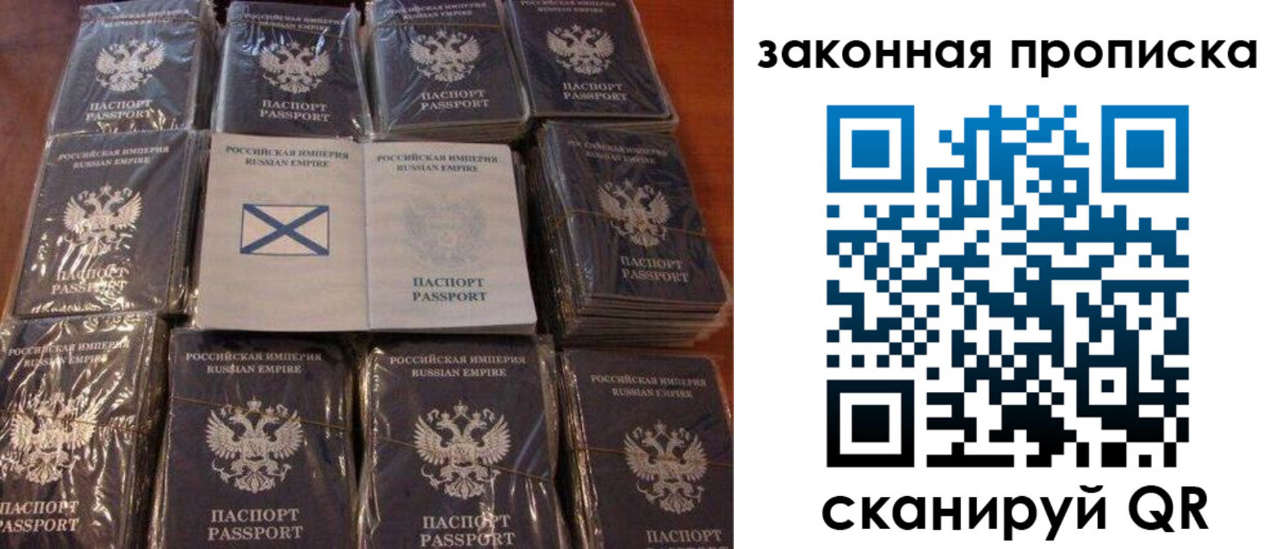прописка для школы в Гагарине