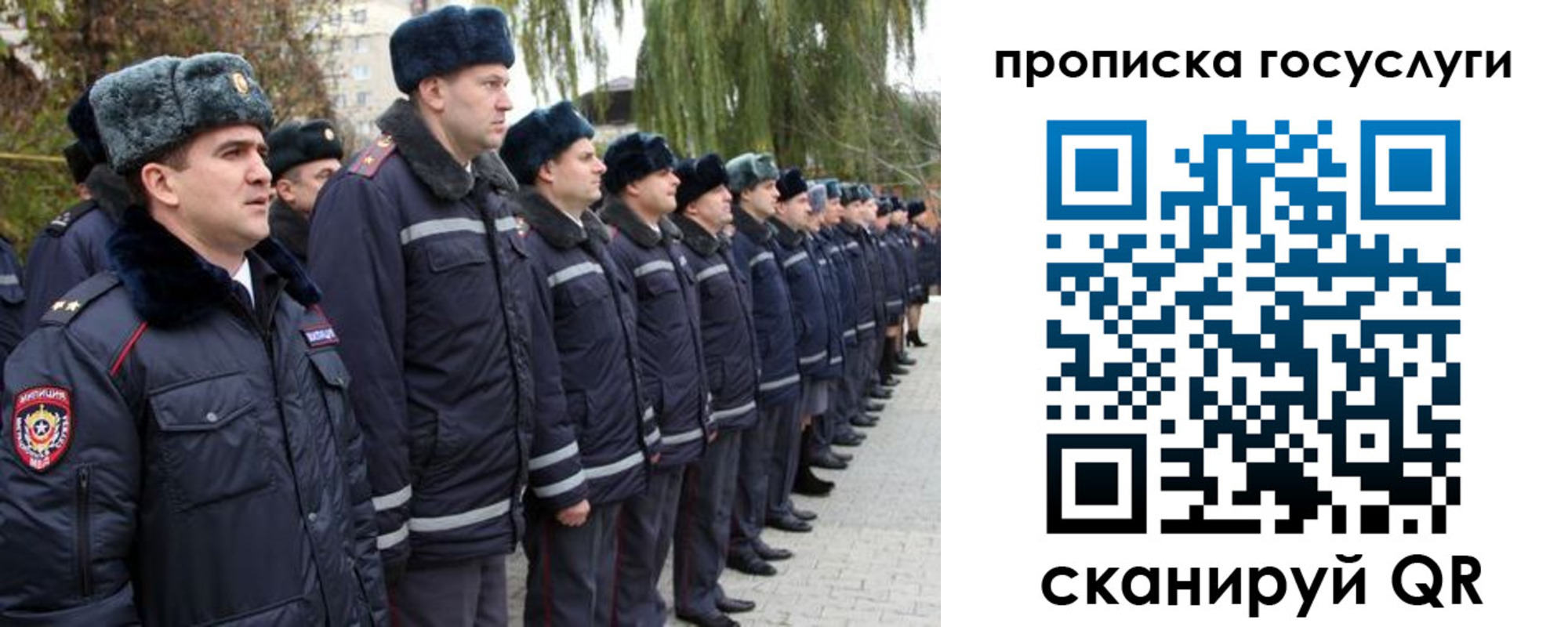 где прописаться в Гагарине
