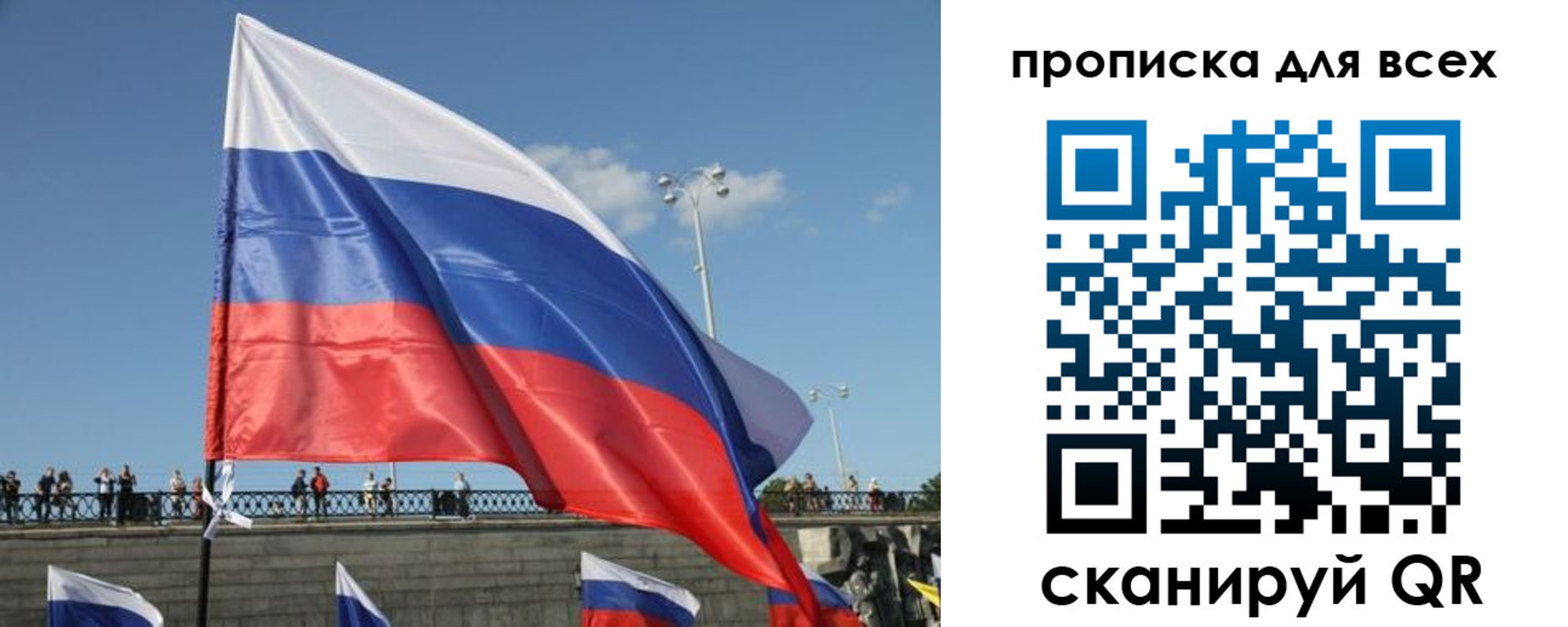 временная регистрация госуслуги в Гагарине