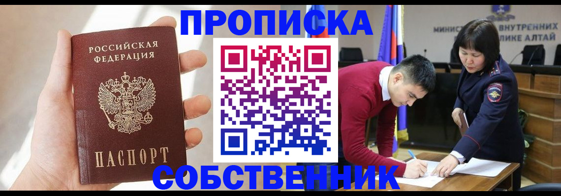 найти адрес прописки в Гагарине