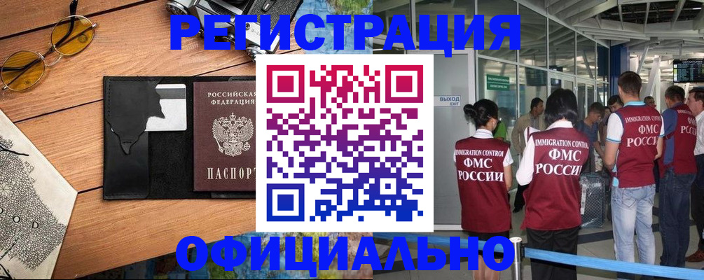 регистрация для школы в Гагарине